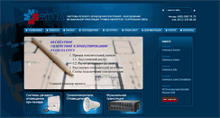 Desktop Screenshot of meta-spb.com