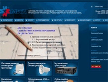 Tablet Screenshot of meta-spb.com